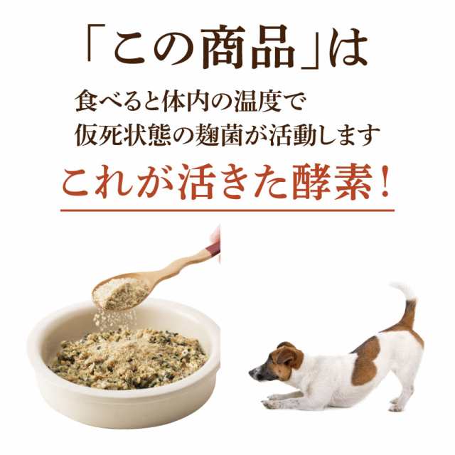 犬 猫用 涙焼け サプリ 目の周りパッチリ美人 30g 無添加 送料無料 さよなら 涙やけ くんは年７月末に商品名が変更となりました の通販はau Pay マーケット 犬のご飯とケーキのドッグダイナー