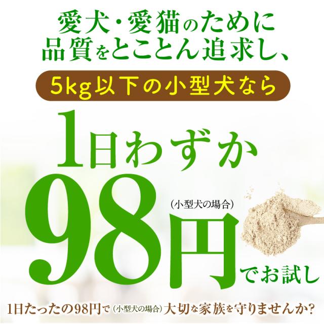 新 獣医も推奨 犬 猫の歯石 歯垢 口の臭いに 食べる歯磨き革命 お試し 歯磨きが苦手な犬用 無添加 サプリ 5g 小型犬 約10日分 の通販はau Pay マーケット 犬のご飯とケーキのドッグダイナー 新 獣医も推奨 犬 猫の歯石 歯垢 口の臭いに 食べる歯磨き革命 お試し 歯磨きが苦手な犬用 無添加 サプリ 5g 小型犬 約10日分 の通販はau Pay マーケット 犬のご飯とケーキのドッグダイナー