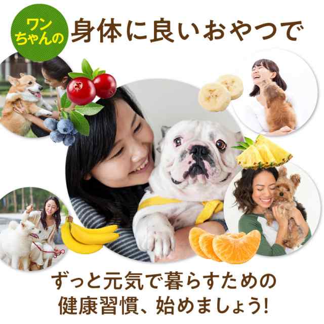 犬 猫用 サプリ おやつで出けっせき 結石 取ります 無添加の通販はau Pay マーケット 犬のご飯とケーキのドッグダイナー