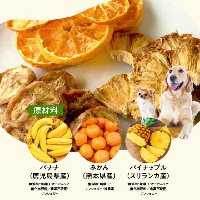 犬 猫用 サプリ おやつで出けっせき 結石 取ります 無添加の通販はau Pay マーケット 犬のご飯とケーキのドッグダイナー