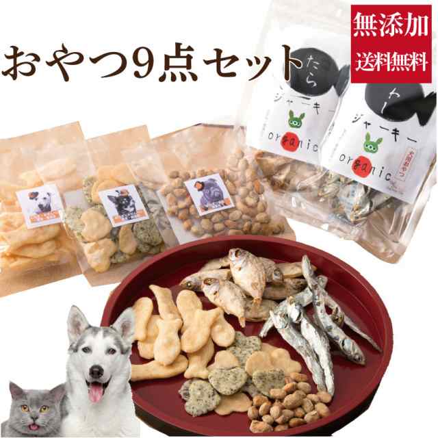 北海道産エミュージャーキー 500g 犬 おやつ 犬用 エミュー 犬用おやつ