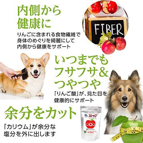 犬用 ダイエット サプリ Dr ストップりんごちゃん 無添加 メール便 送料無料 の通販はau Pay マーケット 犬 のご飯とケーキのドッグダイナー