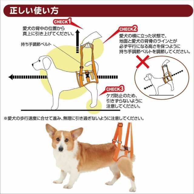 犬 歩行補助 介護用品 後ろ足 ハーネス L 老犬の介護用 胴輪 15kg迄の中型犬 の通販はau Pay マーケット 犬 のご飯とケーキのドッグダイナー