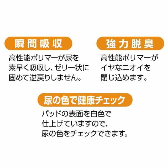 犬用 おむつパッド M ペティオ おむつパンツ 専用 老犬介護 生理 サニタリー 用 紙おむつの通販はau Pay マーケット 犬 のご飯とケーキのドッグダイナー