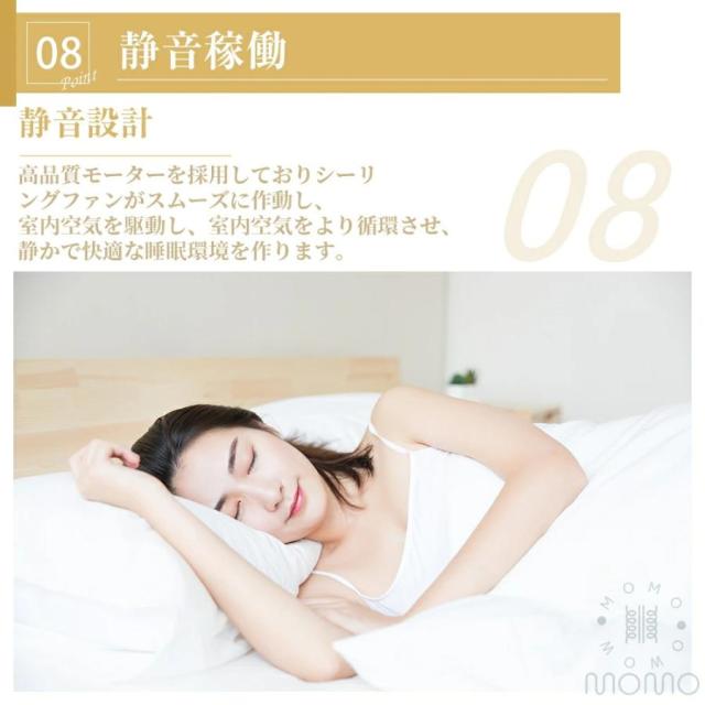 シーリングファンライト 北欧 おしゃれ DCモーター LED 調光調色 薄型 静音 軽量 省エネ ファン付き照明 シーリングライト 6〜10畳対応_10