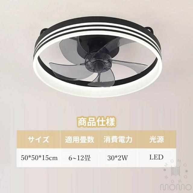 シーリングファンライト 北欧 おしゃれ DCモーター LED 調光調色 薄型 静音 軽量 省エネ ファン付き照明 シーリングライト 6〜10畳対応_15
