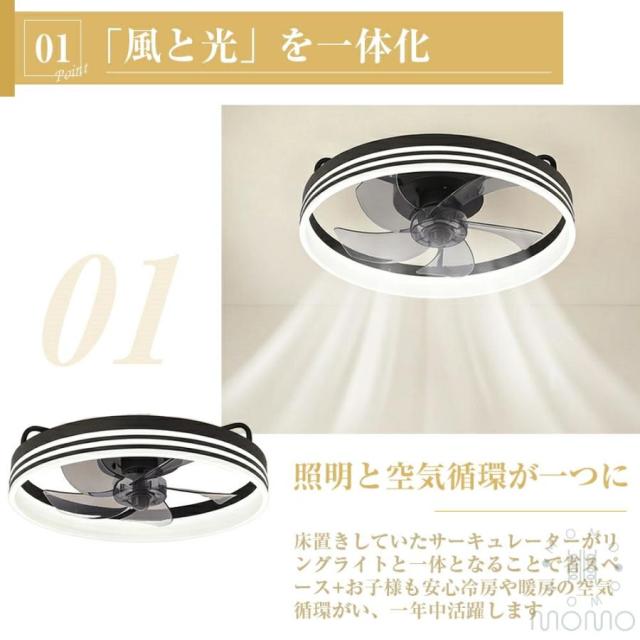 シーリングファンライト 北欧 おしゃれ DCモーター LED 調光調色 薄型 静音 軽量 省エネ ファン付き照明 シーリングライト 6〜10畳対応_2