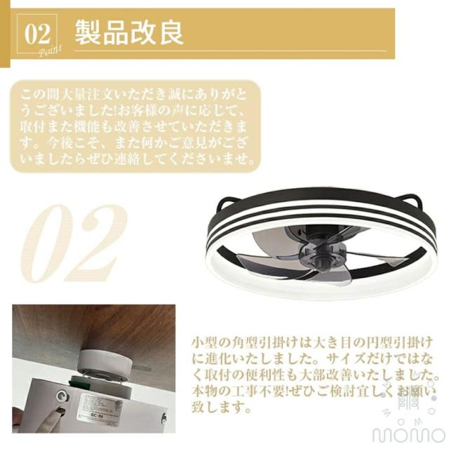 シーリングファンライト 北欧 おしゃれ DCモーター LED 調光調色 薄型 静音 軽量 省エネ ファン付き照明 シーリングライト 6〜10畳対応_3