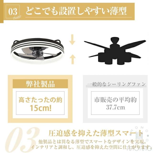 シーリングファンライト 北欧 おしゃれ DCモーター LED 調光調色 薄型 静音 軽量 省エネ ファン付き照明 シーリングライト 6〜10畳対応_4