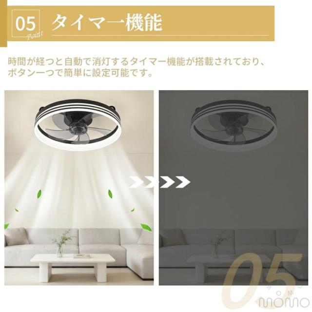 シーリングファンライト 北欧 おしゃれ DCモーター LED 調光調色 薄型 静音 軽量 省エネ ファン付き照明 シーリングライト 6〜10畳対応_6