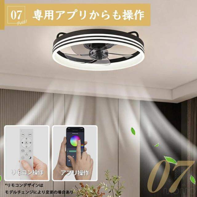 シーリングファンライト 北欧 おしゃれ DCモーター LED 調光調色 薄型 静音 軽量 省エネ ファン付き照明 シーリングライト 6〜10畳対応_9
