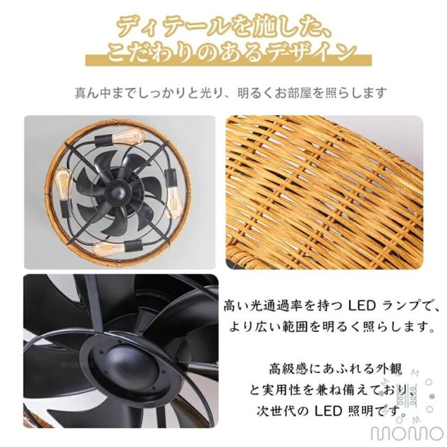 シーリングファンライト 和風 DCモーター LED内蔵 薄型 軽量 静音 リモコン付き おしゃれ 節電 シーリングライト 8〜12畳対応_12