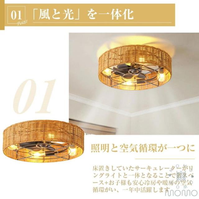 シーリングファンライト 和風 DCモーター LED内蔵 薄型 軽量 静音 リモコン付き おしゃれ 節電 シーリングライト 8〜12畳対応_2