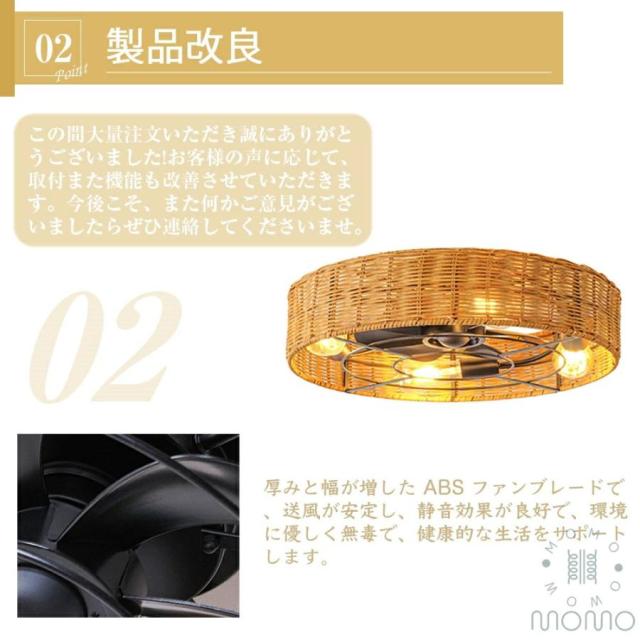 シーリングファンライト 和風 DCモーター LED内蔵 薄型 軽量 静音 リモコン付き おしゃれ 節電 シーリングライト 8〜12畳対応_3