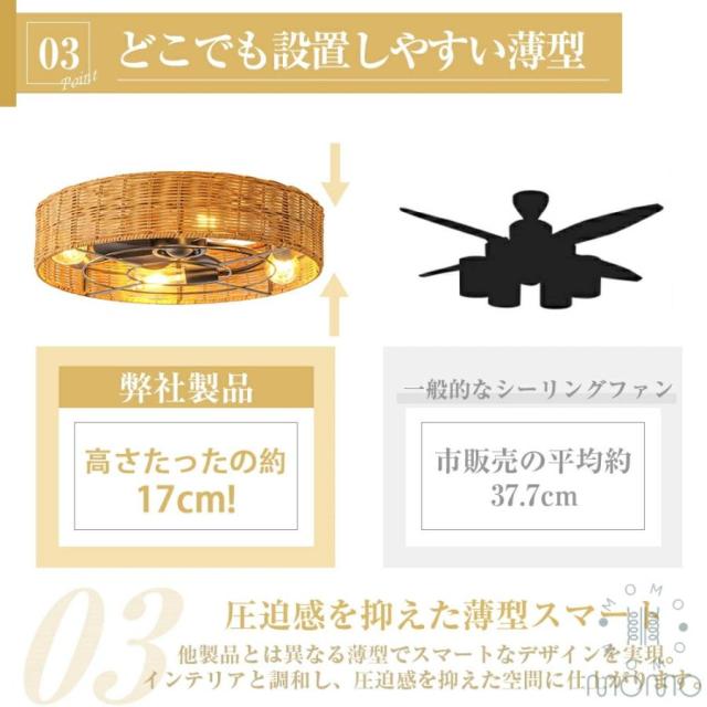シーリングファンライト 和風 DCモーター LED内蔵 薄型 軽量 静音 リモコン付き おしゃれ 節電 シーリングライト 8〜12畳対応_4