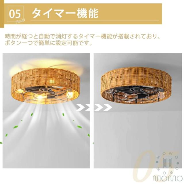 シーリングファンライト 和風 DCモーター LED内蔵 薄型 軽量 静音 リモコン付き おしゃれ 節電 シーリングライト 8〜12畳対応_6