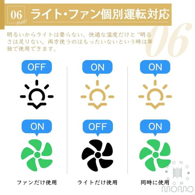 シーリングファンライト 和風 DCモーター LED内蔵 薄型 軽量 静音 リモコン付き おしゃれ 節電 シーリングライト 8〜12畳対応_7