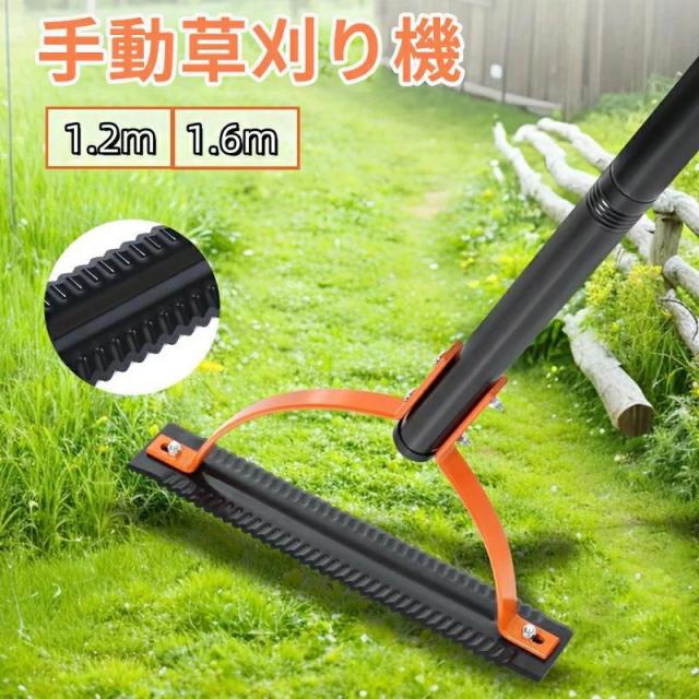 爆買 手動草刈り機 ガーデニング 草刈り機 雑草削る君 ガーデニング 草むしり用品 雑草 処理 草かり 立ったまま草むしり 草取り 庭園 園芸 自宅 草削り 園芸用具