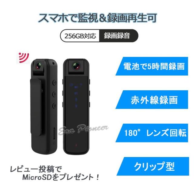 防犯カメラ 小型 ビデオカメラ WIFI ドライブレコーダー バイクカメラ アクションカメラ 1080P ワンタッチ録画 180°レンズ回転可