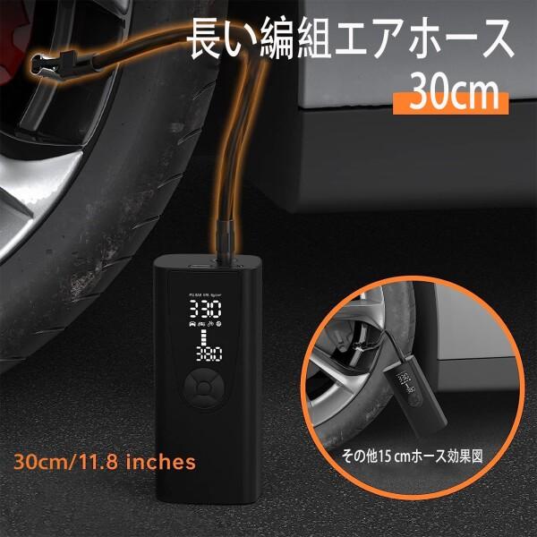 電動空気入れ 車 自転車空気入れ 充電式 エアコンプレッサー ポータブル 6000mAh大容量電池 最大
