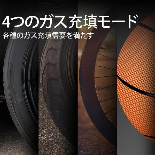 電動空気入れ 車 自転車空気入れ 充電式 エアコンプレッサー ポータブル 6000mAh大容量電池 最大