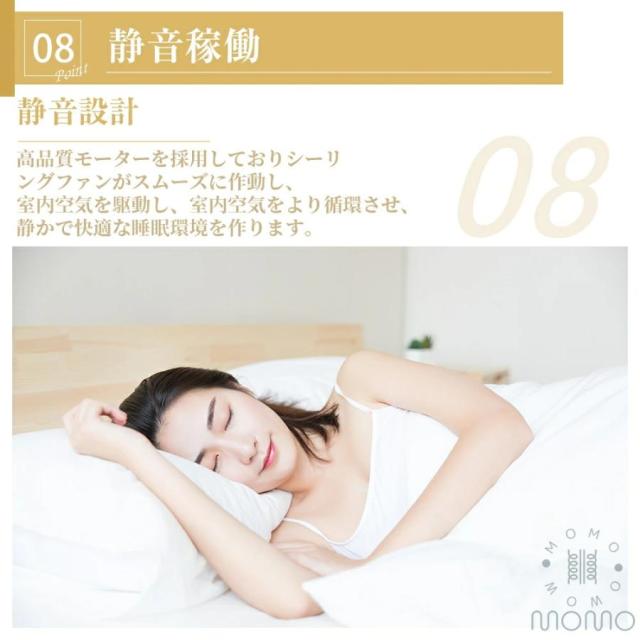 シーリングファンライト LED DCモーター 北欧 おしゃれ 調光調色 薄型 リモコン付き 省エネ ファン付き照明 シーリングライト 6〜12畳対応_10