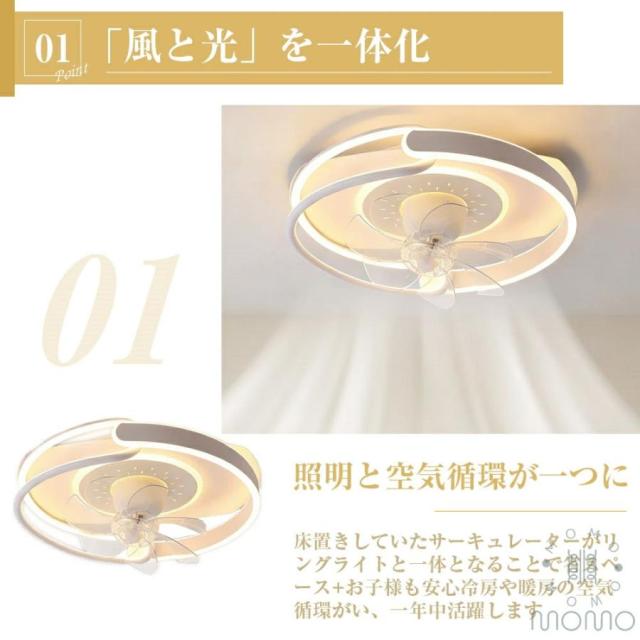 シーリングファンライト LED DCモーター 北欧 おしゃれ 調光調色 薄型 リモコン付き 省エネ ファン付き照明 シーリングライト 6〜12畳対応_2