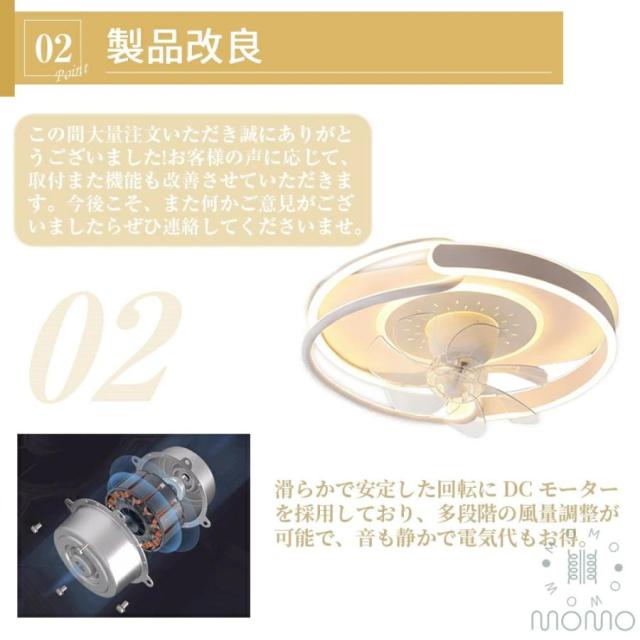 シーリングファンライト LED DCモーター 北欧 おしゃれ 調光調色 薄型 リモコン付き 省エネ ファン付き照明 シーリングライト 6〜12畳対応_3