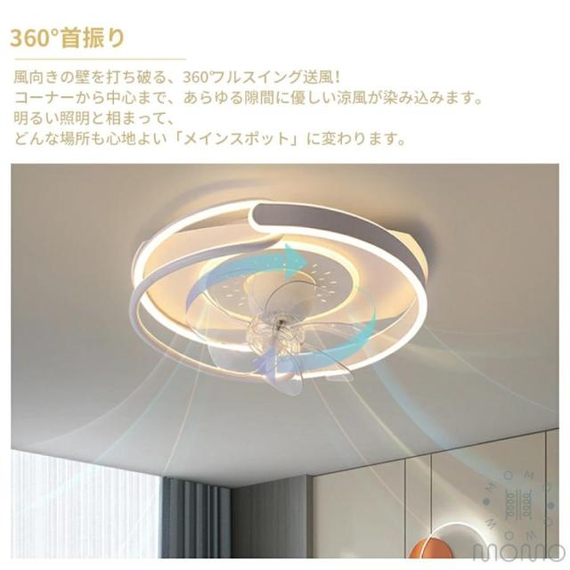 シーリングファンライト LED DCモーター 北欧 おしゃれ 調光調色 薄型 リモコン付き 省エネ ファン付き照明 シーリングライト 6〜12畳対応_4