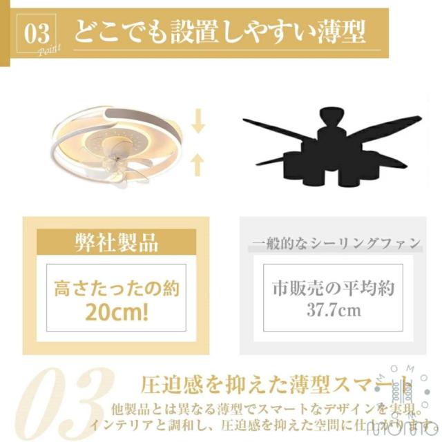 シーリングファンライト LED DCモーター 北欧 おしゃれ 調光調色 薄型 リモコン付き 省エネ ファン付き照明 シーリングライト 6〜12畳対応_5