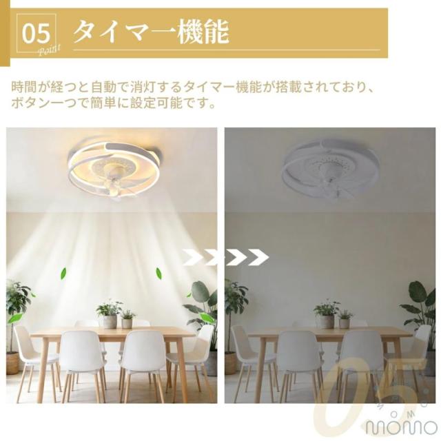 シーリングファンライト LED DCモーター 北欧 おしゃれ 調光調色 薄型 リモコン付き 省エネ ファン付き照明 シーリングライト 6〜12畳対応_7