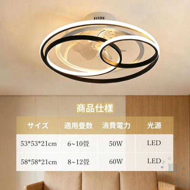 シーリングファンライト LED DCモーター 北欧 おしゃれ 調光調色 薄型 静音 軽量 省エネ ファン付き照明 シーリングライト 6〜12畳対応_15