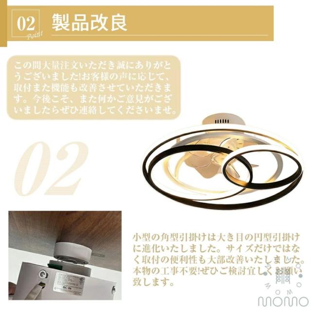 シーリングファンライト LED DCモーター 北欧 おしゃれ 調光調色 薄型 静音 軽量 省エネ ファン付き照明 シーリングライト 6〜12畳対応_3