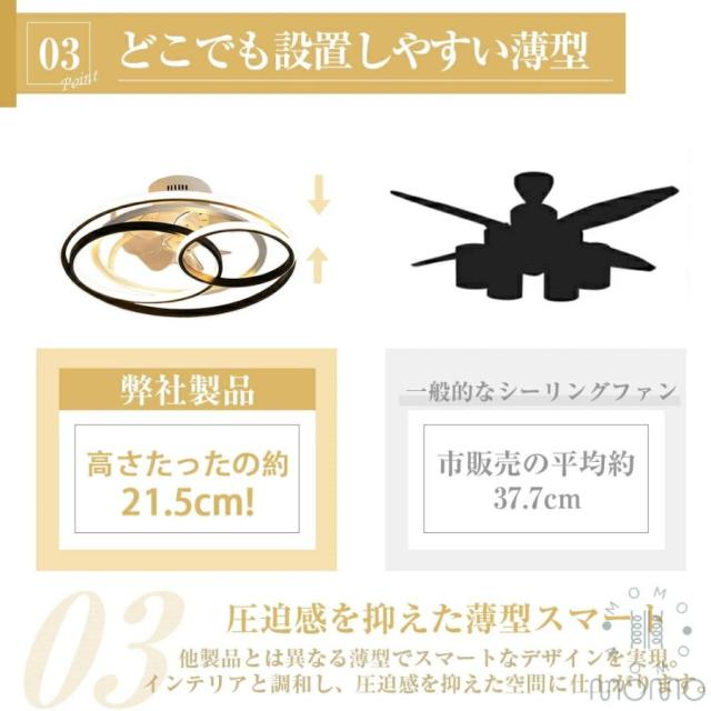 シーリングファンライト LED DCモーター 北欧 おしゃれ 調光調色 薄型 静音 軽量 省エネ ファン付き照明 シーリングライト 6〜12畳対応_4