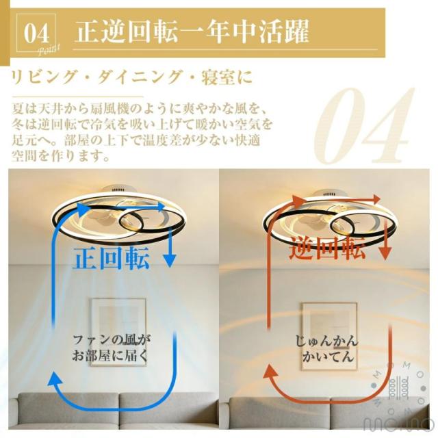 シーリングファンライト LED DCモーター 北欧 おしゃれ 調光調色 薄型 静音 軽量 省エネ ファン付き照明 シーリングライト 6〜12畳対応_5