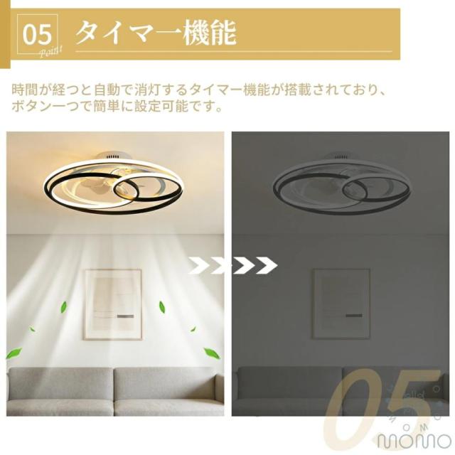 シーリングファンライト LED DCモーター 北欧 おしゃれ 調光調色 薄型 静音 軽量 省エネ ファン付き照明 シーリングライト 6〜12畳対応_6