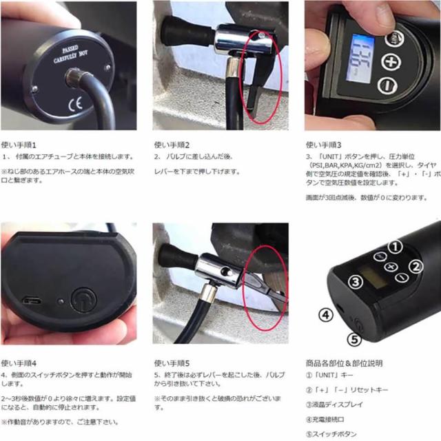 エアーポンプ 電動空気入れ 超小型 電動エアコンプレッサー 電動ポンプ 全自動 最大圧力85PSI LEDライト付き 軽量 充電式 操作簡単 コードレス 自動