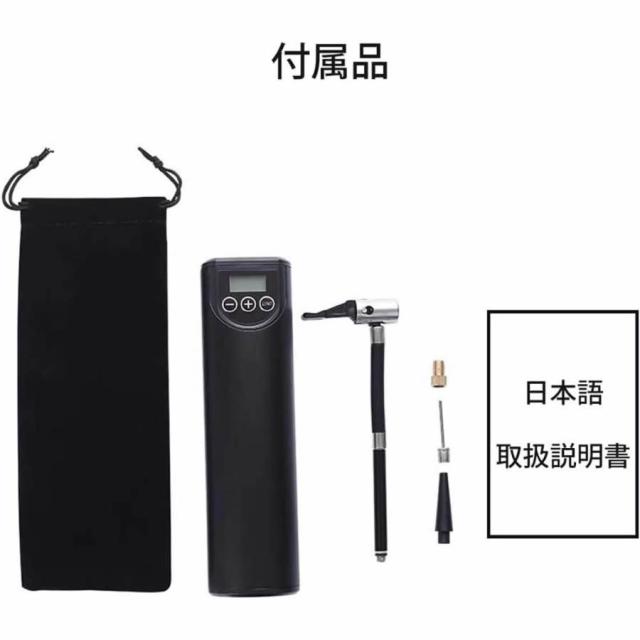 エアーポンプ 電動空気入れ 超小型 電動エアコンプレッサー 電動ポンプ 全自動 最大圧力85PSI LEDライト付き 軽量 充電式 操作簡単 コードレス 自動