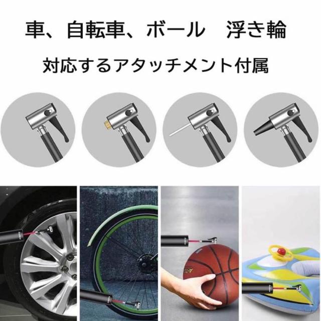 エアーポンプ 電動空気入れ 超小型 電動エアコンプレッサー 電動ポンプ 全自動 最大圧力85PSI LEDライト付き 軽量 充電式 操作簡単 コードレス 自動