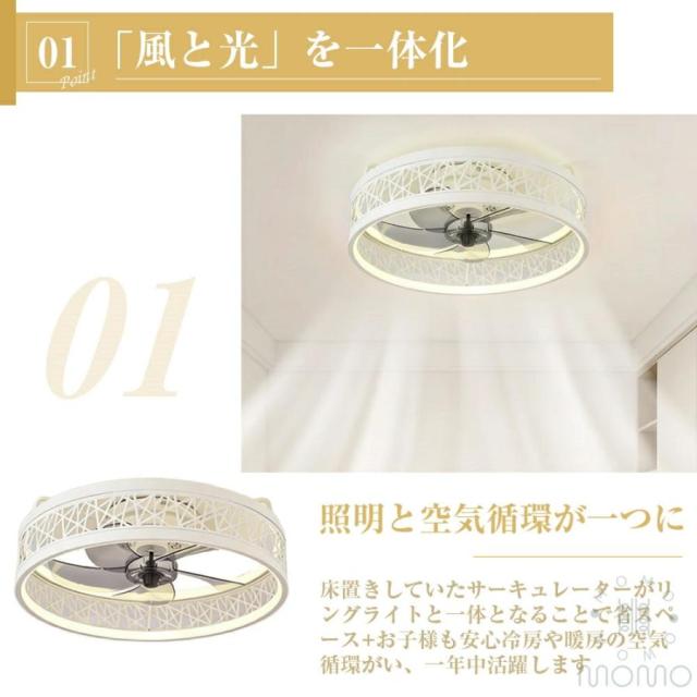 シーリングファンライト LED DCモーター 北欧 おしゃれ 調光調色 薄型 静音 軽量 省エネ ファン付き照明 シーリングライト 6〜10畳対応_2