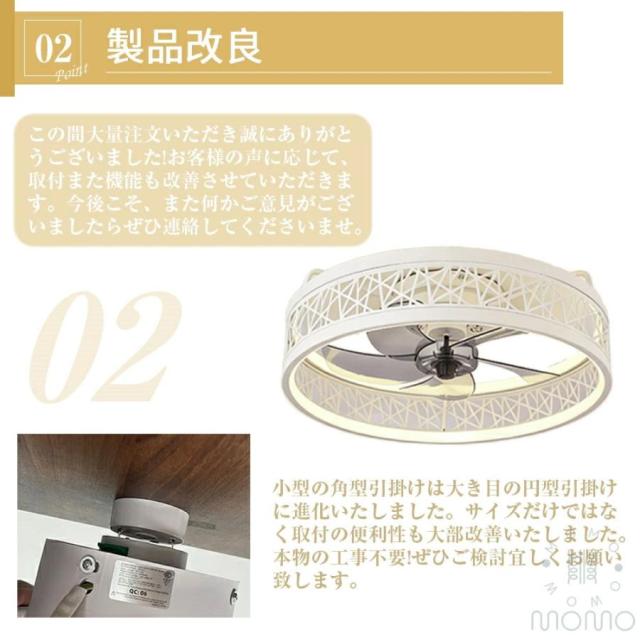 シーリングファンライト LED DCモーター 北欧 おしゃれ 調光調色 薄型 静音 軽量 省エネ ファン付き照明 シーリングライト 6〜10畳対応_3