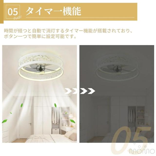 シーリングファンライト LED DCモーター 北欧 おしゃれ 調光調色 薄型 静音 軽量 省エネ ファン付き照明 シーリングライト 6〜10畳対応_6