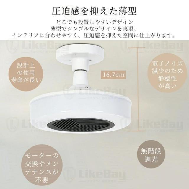 シーリングファンライト ヒーター付き E26口金 LED 電気ヒーター 空気循環 暖房 ファンライト シーリングファン 6〜8畳対応 冬用 リモコン付き_11