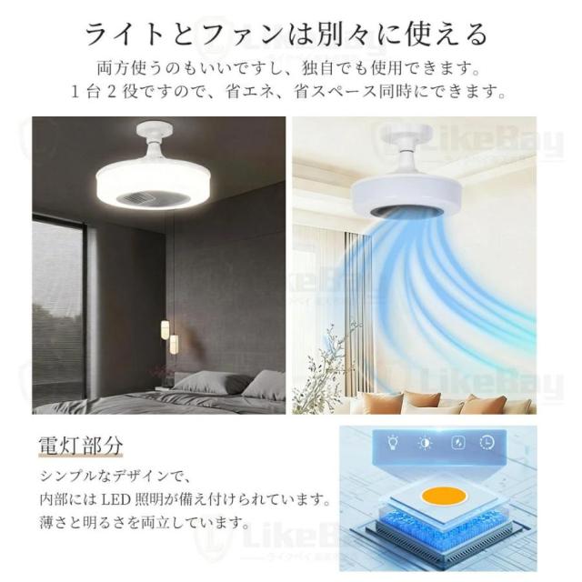 シーリングファンライト ヒーター付き E26口金 LED 電気ヒーター 空気循環 暖房 ファンライト シーリングファン 6〜8畳対応 冬用 リモコン付き_13