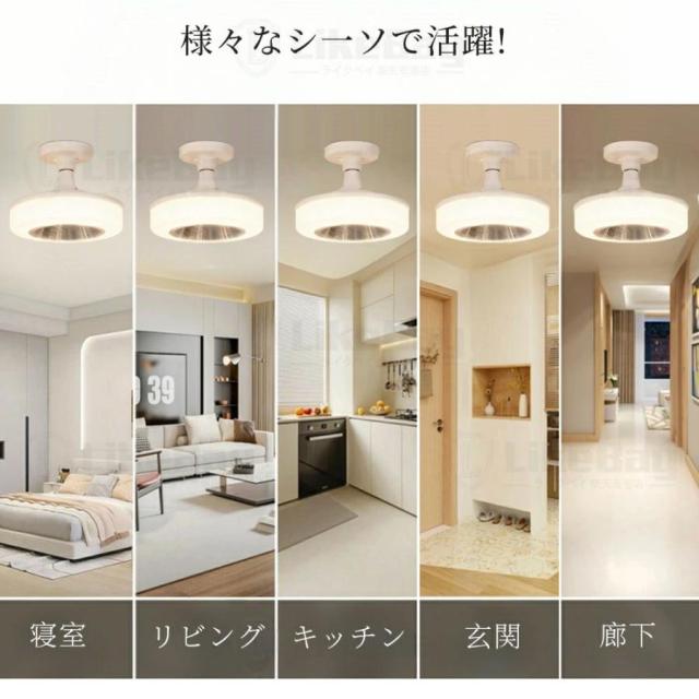 シーリングファンライト ヒーター付き E26口金 LED 電気ヒーター 空気循環 暖房 ファンライト シーリングファン 6〜8畳対応 冬用 リモコン付き_14