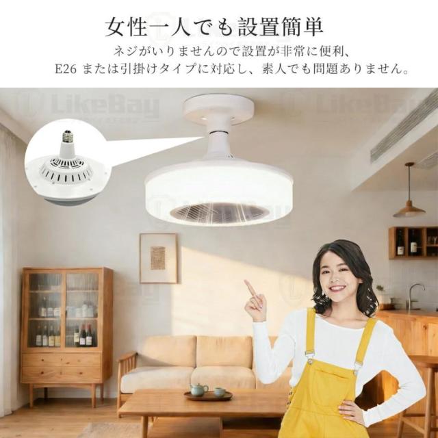 シーリングファンライト ヒーター付き E26口金 LED 電気ヒーター 空気循環 暖房 ファンライト シーリングファン 6〜8畳対応 冬用 リモコン付き_15