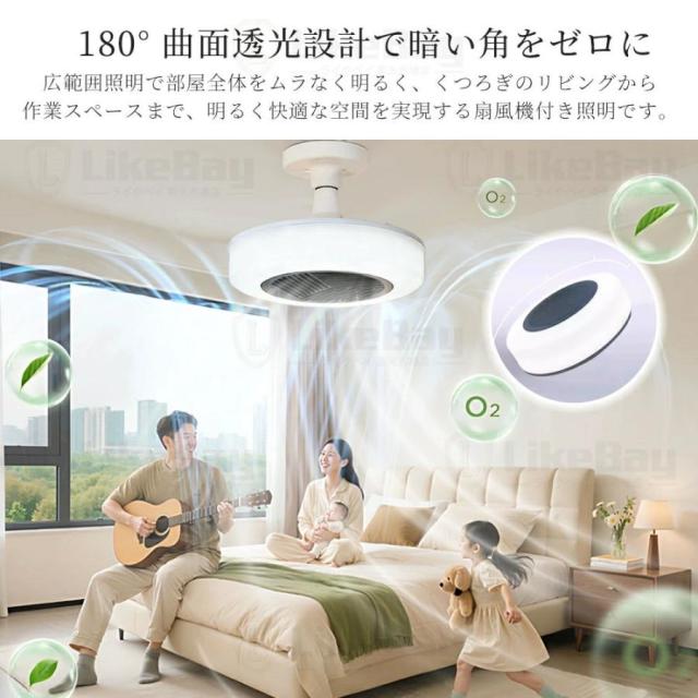 シーリングファンライト ヒーター付き E26口金 LED 電気ヒーター 空気循環 暖房 ファンライト シーリングファン 6〜8畳対応 冬用 リモコン付き_8