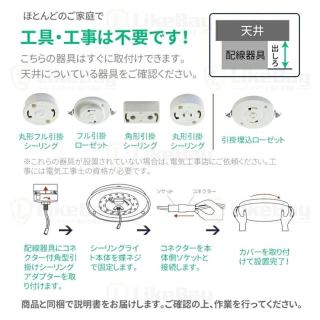 シーリングファンライト LED DCモーター 首振り 正逆回転 リモコン付き 北欧 おしゃれ ファン付き照明 シーリングライト 6〜10畳対応_15