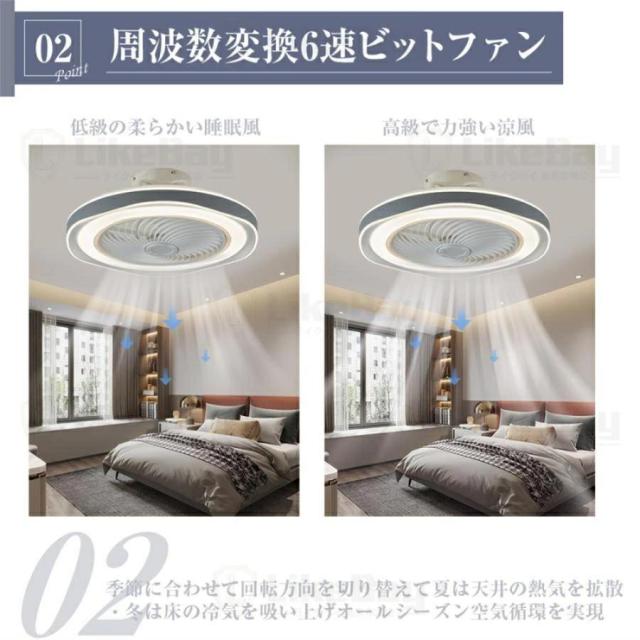 シーリングファンライト LED DCモーター 首振り 正逆回転 リモコン付き 北欧 おしゃれ ファン付き照明 シーリングライト 6〜10畳対応_3