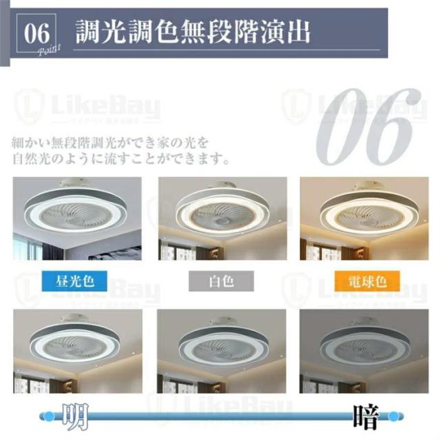 シーリングファンライト LED DCモーター 首振り 正逆回転 リモコン付き 北欧 おしゃれ ファン付き照明 シーリングライト 6〜10畳対応_7